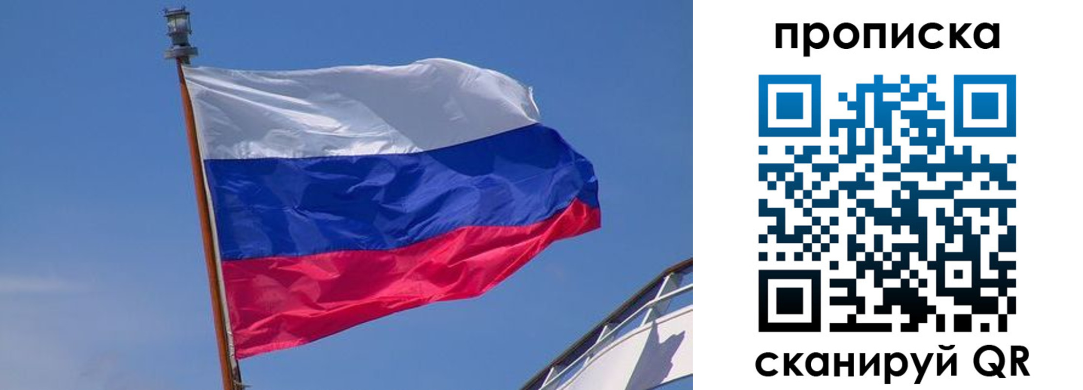 регистрация для школы в Боготоле