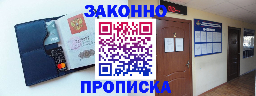 регистрация для дет. сада в Боготоле